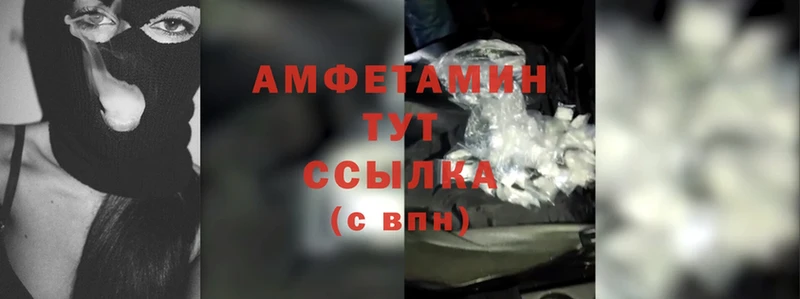 Amphetamine Premium  мега вход  Ворсма 