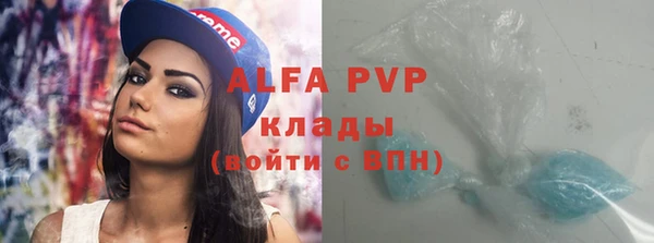 ALPHA-PVP Алзамай