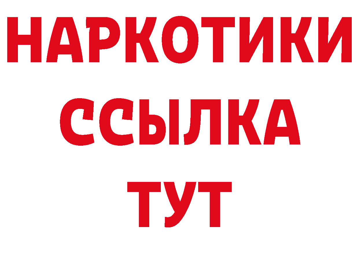 Метамфетамин пудра зеркало дарк нет ОМГ ОМГ Ворсма