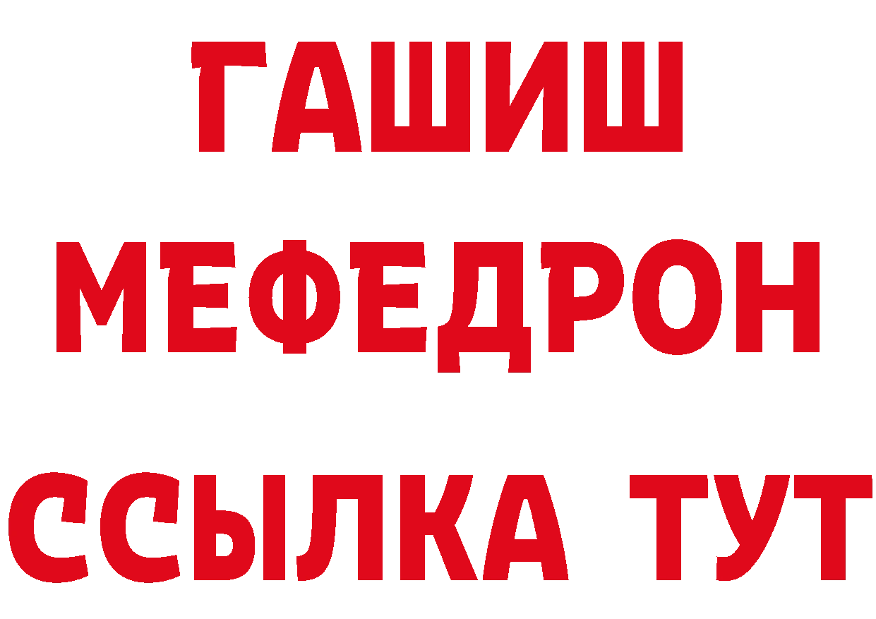 Бутират BDO 33% tor дарк нет mega Ворсма