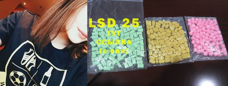 LSD-25 экстази ecstasy  продажа наркотиков  Ворсма 