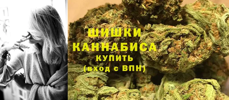 где можно купить   Ворсма  Бошки Шишки LSD WEED 